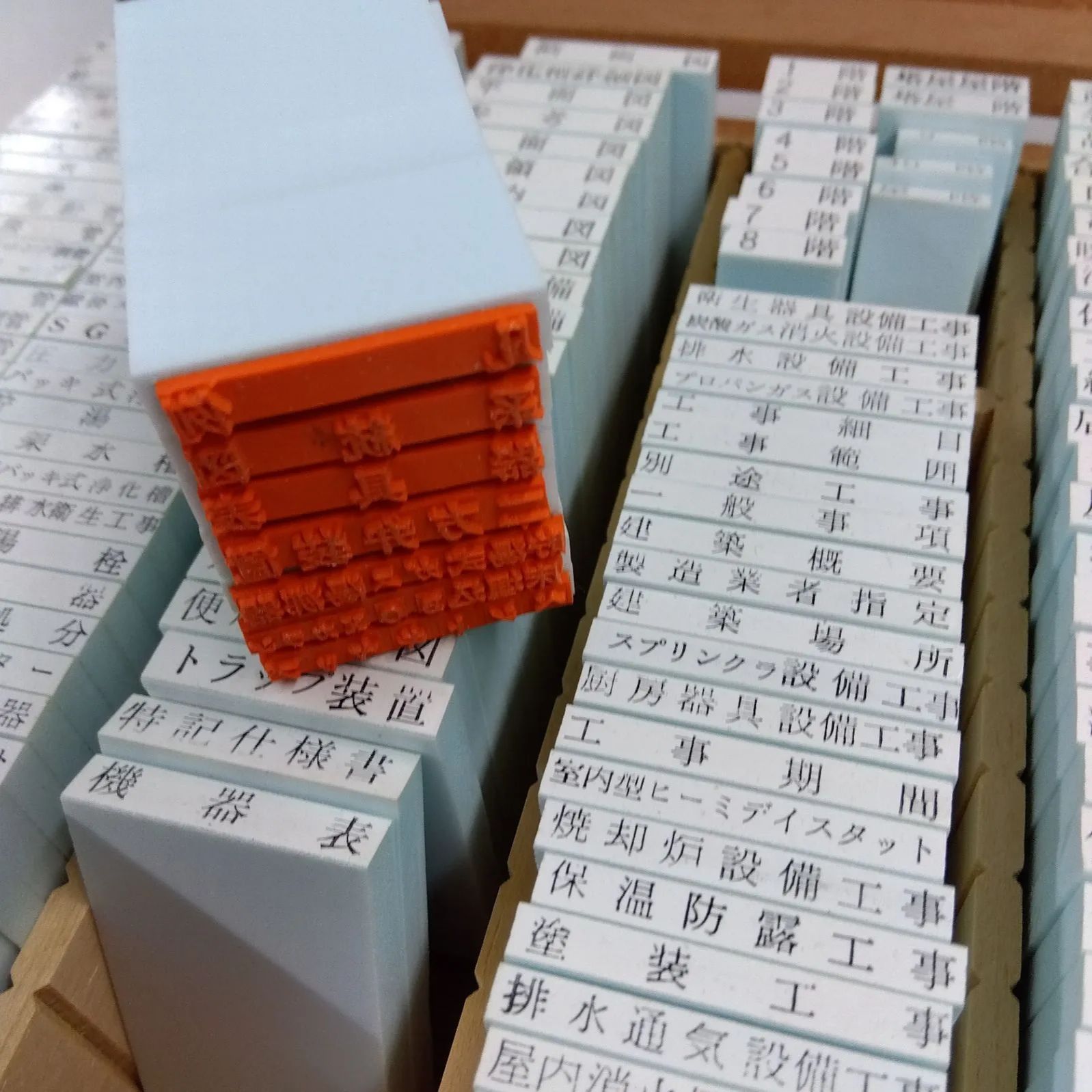 昭和レトロ建築見積設計用語印 昭和レトロ 設計用語印セットBの通販 by