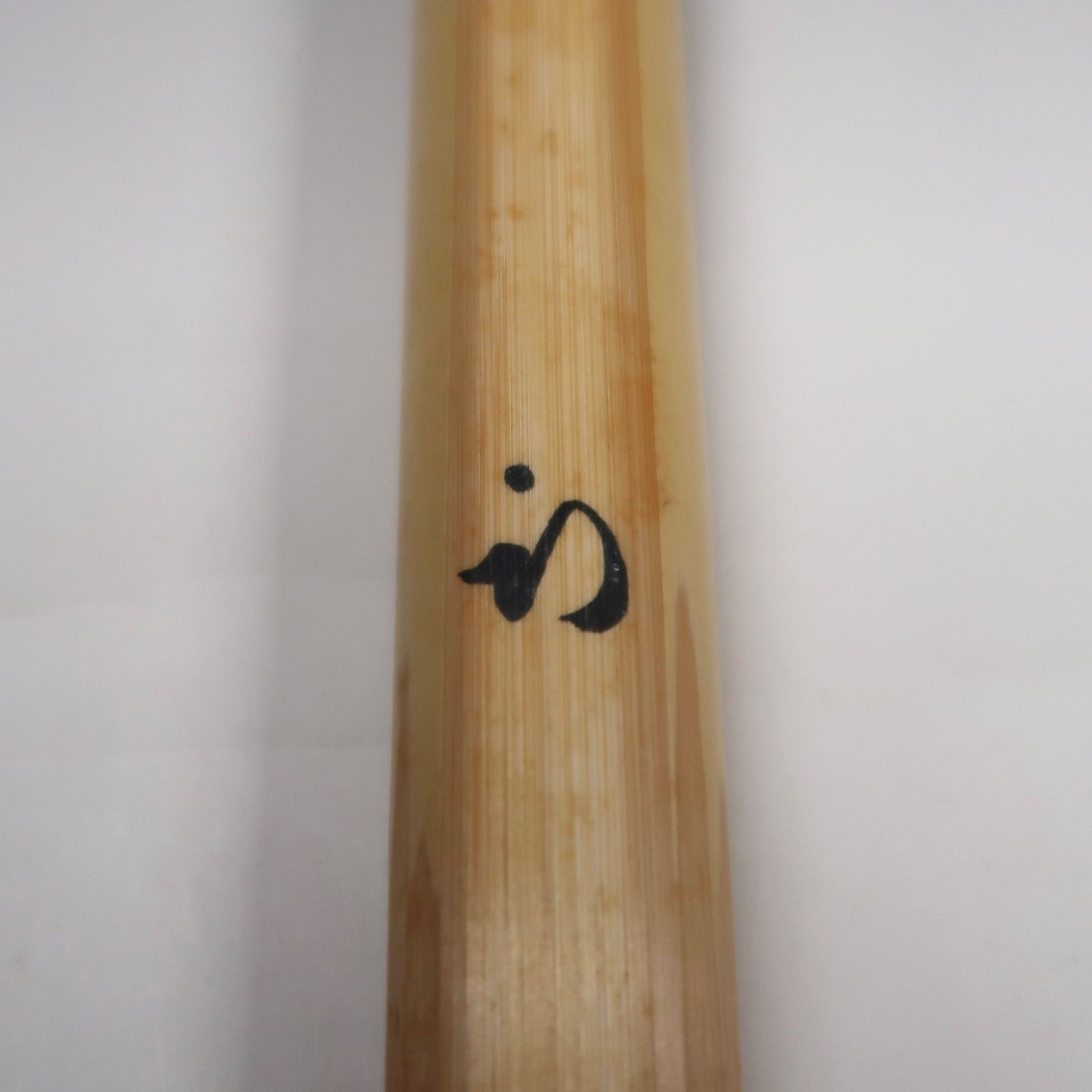 茶道具】尋牛斎宗匠銘 一瀬小兵衛作 太宰府天満宮 紅梅茶杓 銘「鶯」