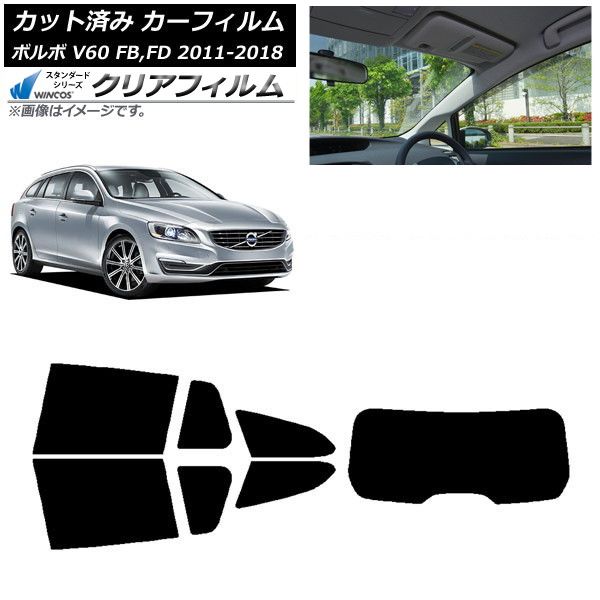 カーフィルム ボルボ V60 FB FD ワゴン 2011年～2018年 リアセット 1枚型 WINCOS クリア IR85HD AP-WFHD0336-RDR1