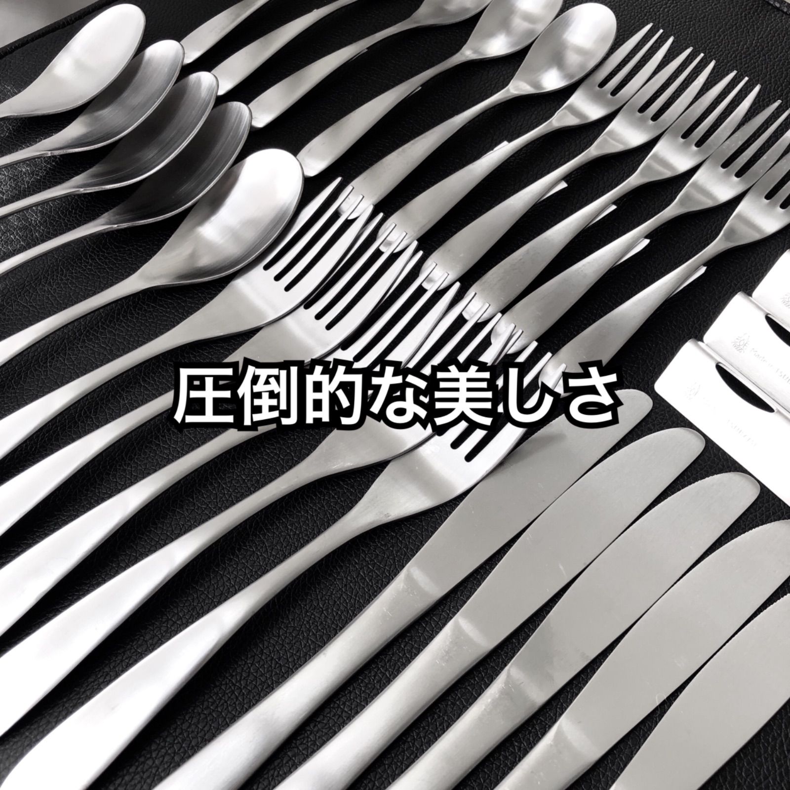 一流を普段使いに！ 燕三条 最安値 カトラリーセット スプーン