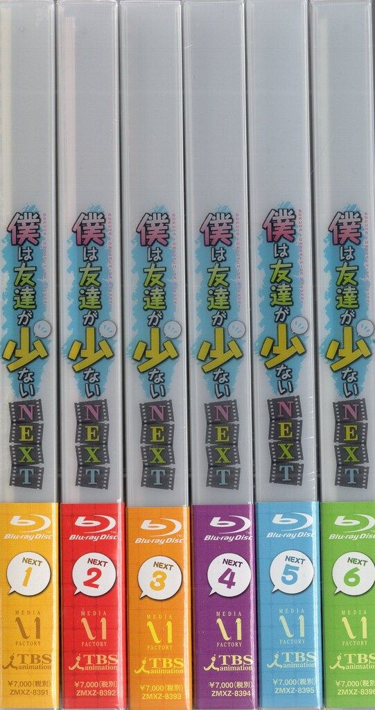 ともこ様専用UNICITY ユニシティ【バイオスライフマノス5個】