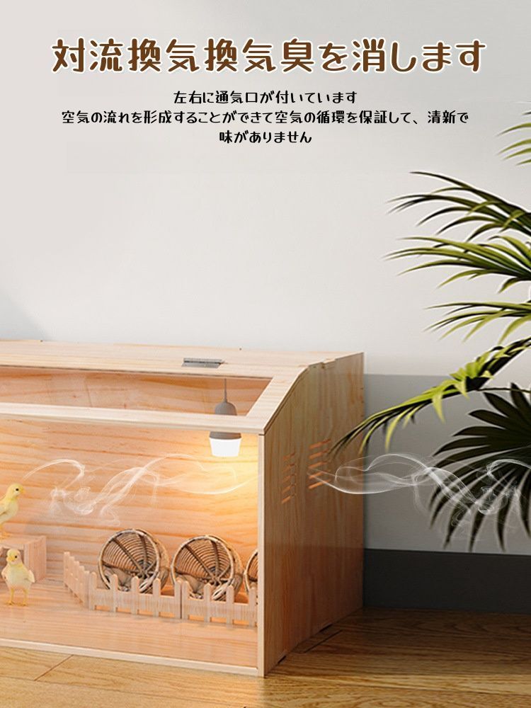 窓開閉