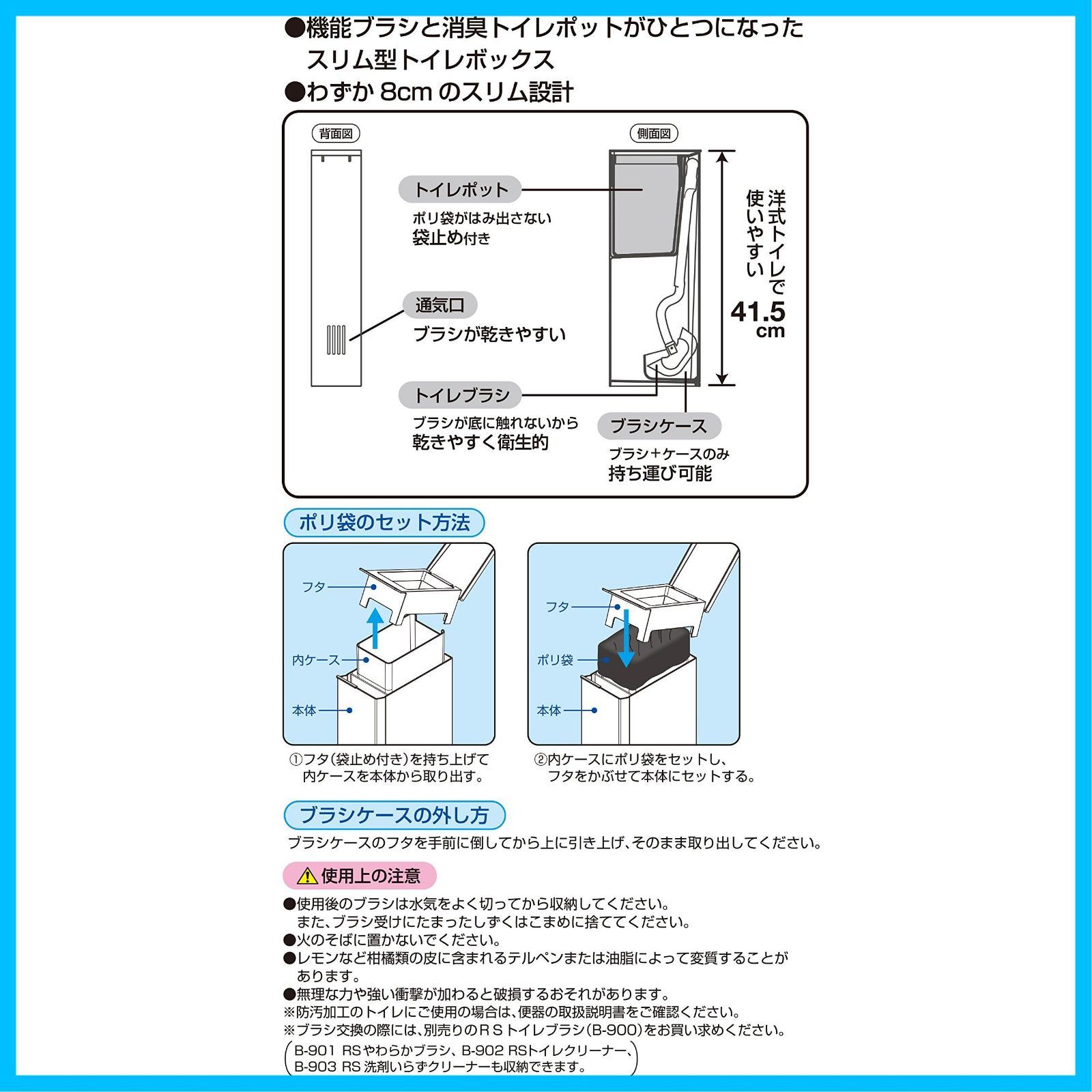 ホワイト トイレブラシ
