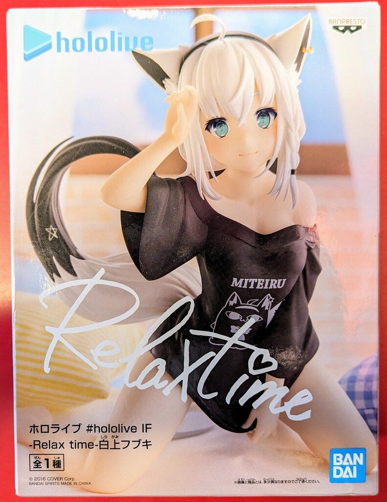 BANDAI SPIRITS #hololive IF Relax time 白上フブキ