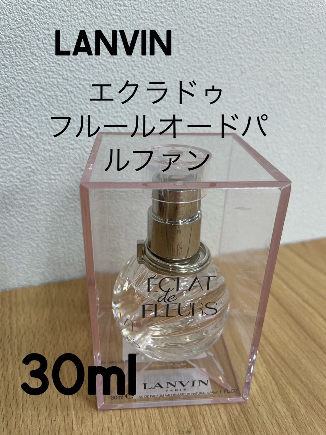 エクラドゥフルールオードパルファン　30ml KGIDA245457362