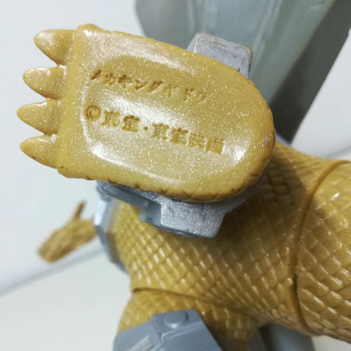 メカキングギドラ ソフビ BANDAI JAPAN 1991 東宝・東宝映画 中古 送料