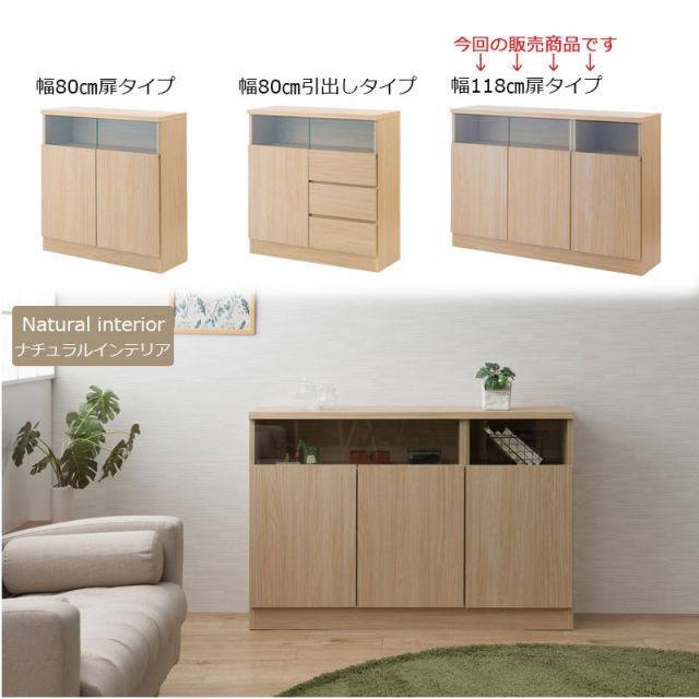 扉タイプ