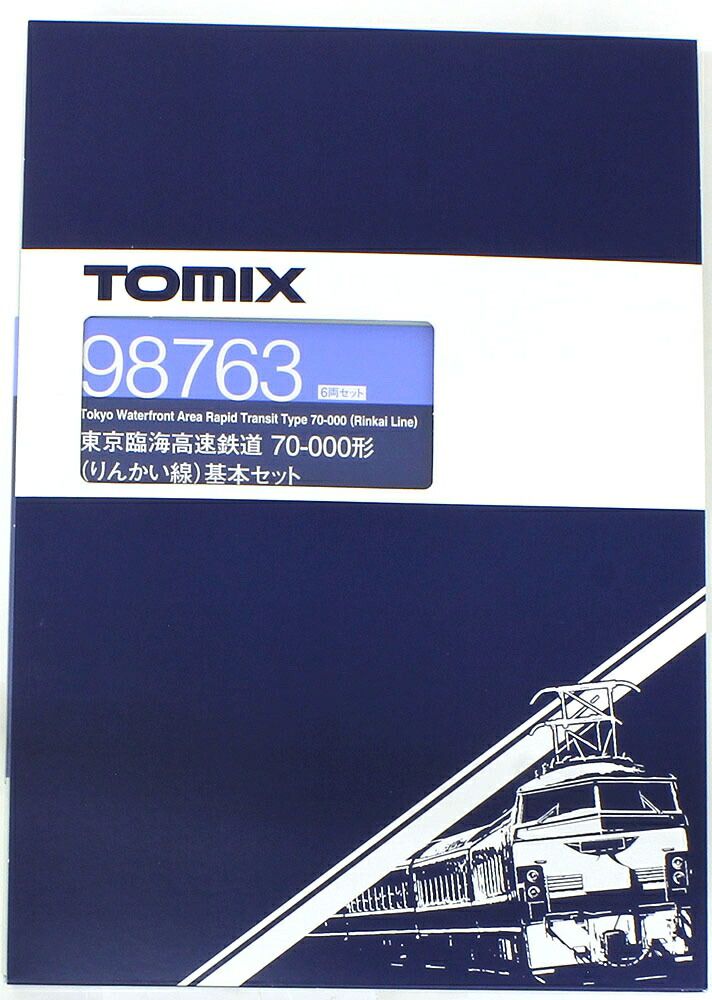 TOMIX Nゲージ 東京臨海高速鉄道 70-000形 りんかい線 基本セット