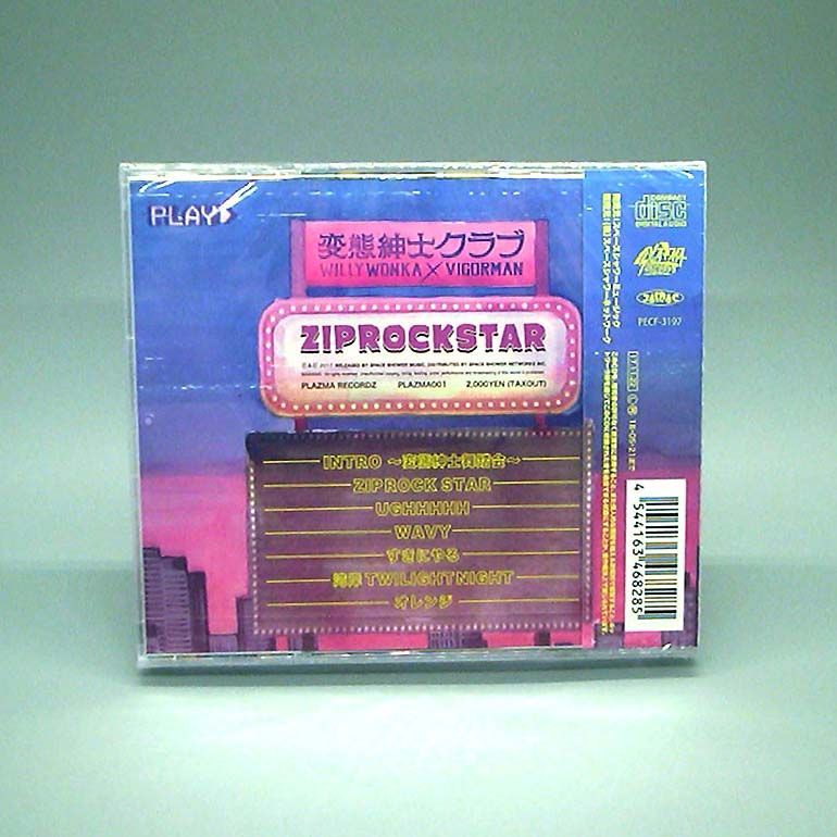 未開封新品】ZIP ROCK STAR 変態紳士クラブ CD - メルカリ