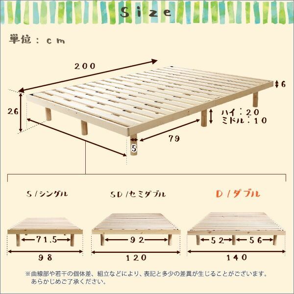 すのこベッド フレームのみ】ダブル ナチュラル 幅約140cm 木製脚付き