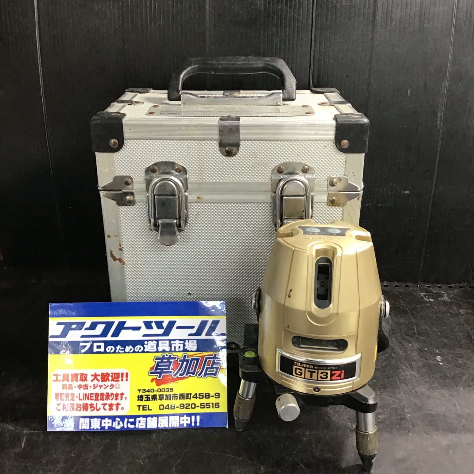 〇タジマ(Tajima)  レーザー墨出し器 GT3Zi 矩・横 GT3Z-I【草加店】