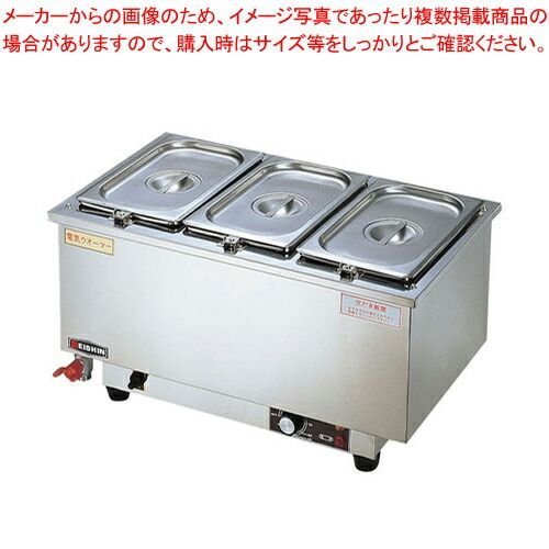 HORIZON ホリズォン　HB-40NR ホリズォン 温蔵庫 HB-40NR 1-0845-0301 – 業務用食器の食器プロ