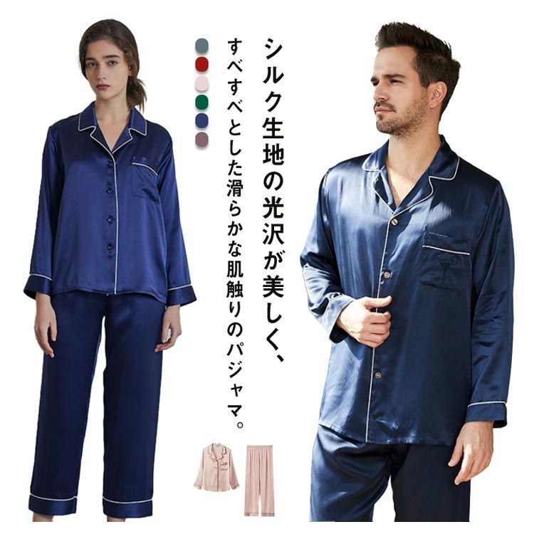 シルク