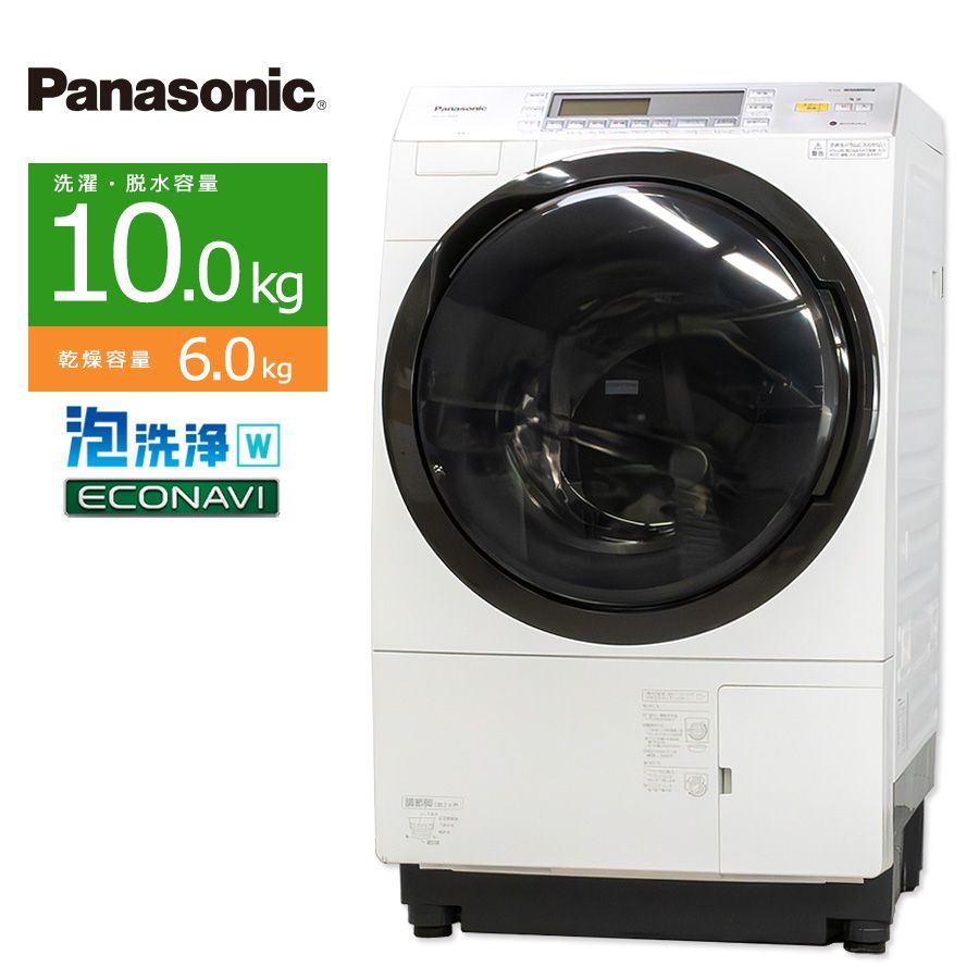 美品ランク / 屋内搬入付き / 徹底分解クリーニング済み】 Panasonic ドラム式洗濯乾燥機 洗濯10kg 乾燥6kg 長期90日保証 NA- VX7900 泡洗浄W エコナビ ヒートポンプ乾燥 ダニバスターコース搭載 - メルカリ