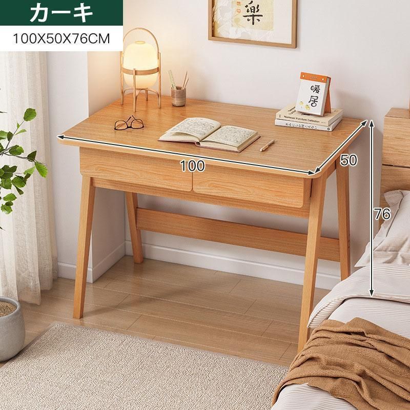 おしゃれ L字型140cm