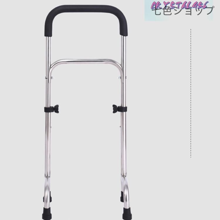 福祉用品