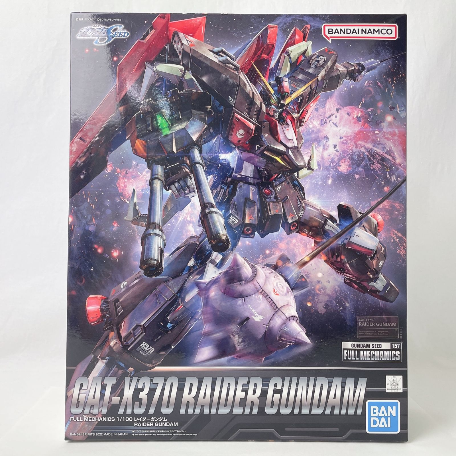 ガンプラ レイダーガンダム(フルメカニクス) FULL MECHANICS レイダーガンダム レビュー | ガンダムブログ
