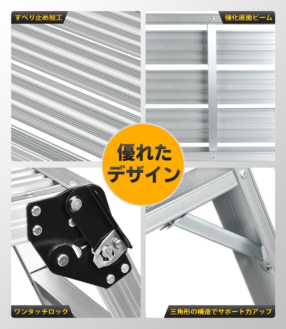 脚立足場 アルミ 脚立 足場 折りたたみ 踏み台 洗車台 楽天市場】【5%OFFクーポン配布中】洗車台 アルミ足場台 脚立