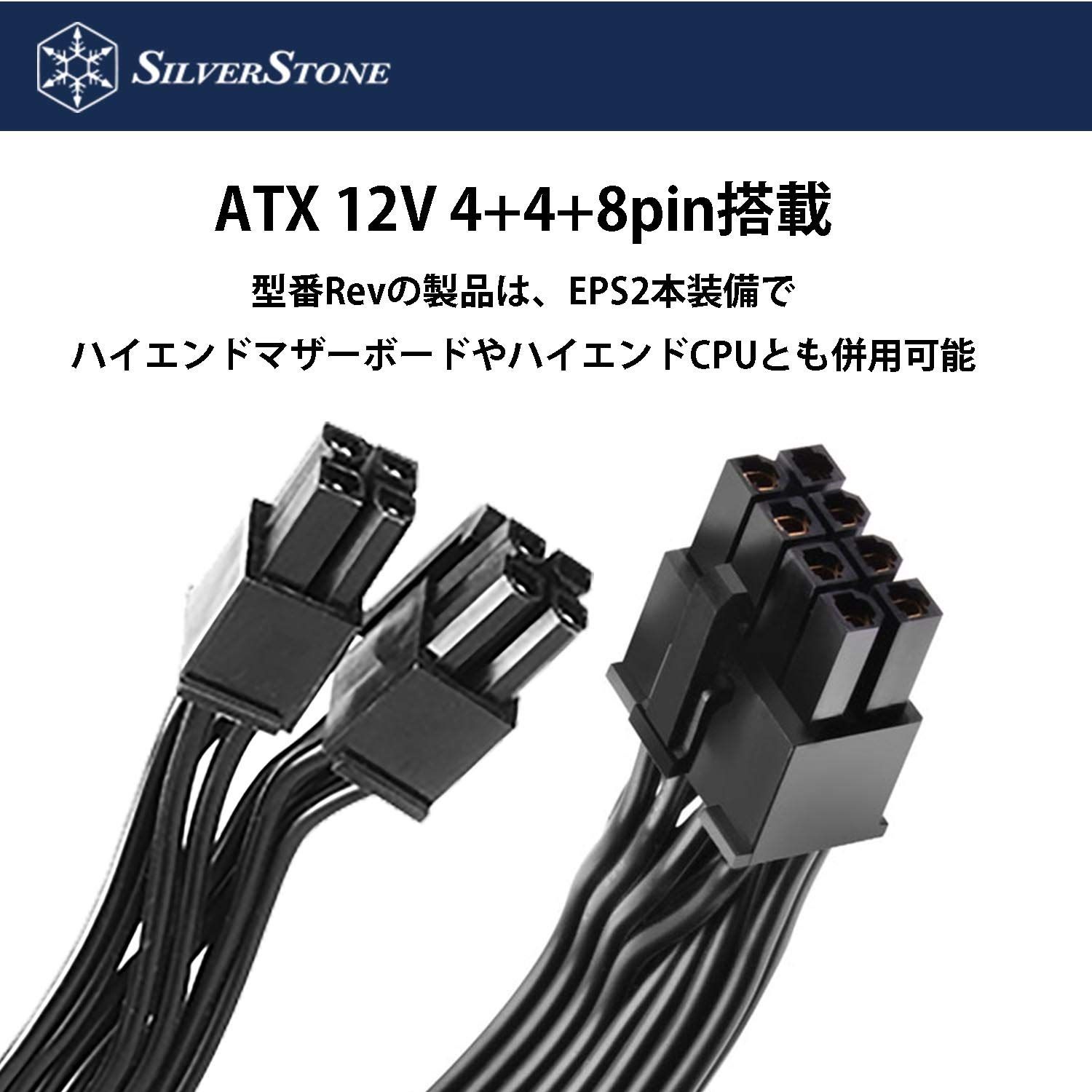 Stone Essentialシリーズ セミモジュール式 80Plus Silver ゴールド認証 ATX電源 550W SST-ET550-HG-Rev CHRISTIANNAURATH_COM_BR