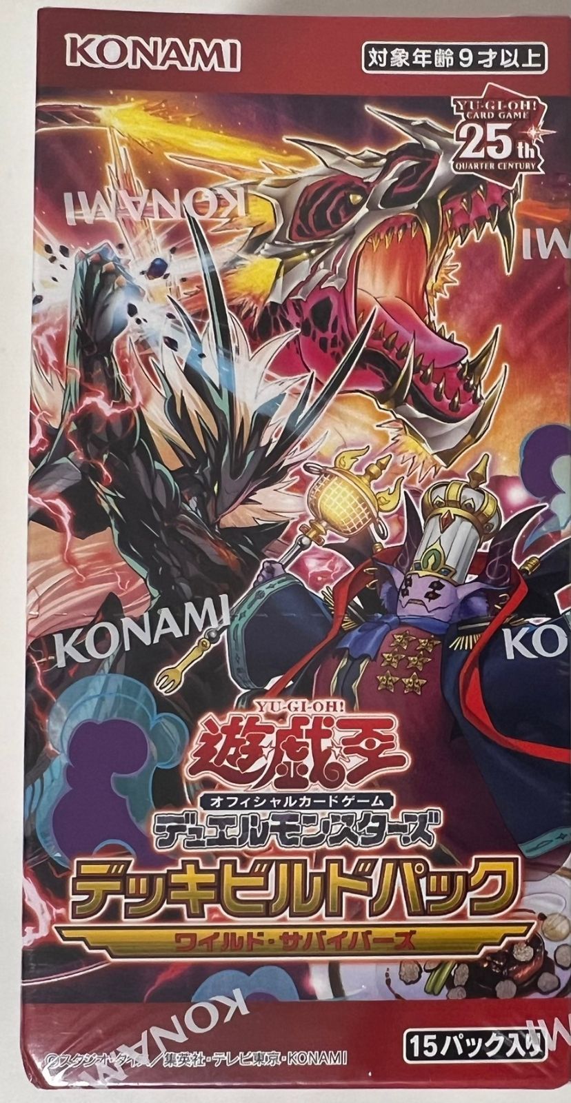 遊戯王 - 遊戯王　デッキビルドパック　ワイルドサバイバーズ　未開封シュリンク付き コナミデジタルエンタテインメント 遊戯王OCG デュエル