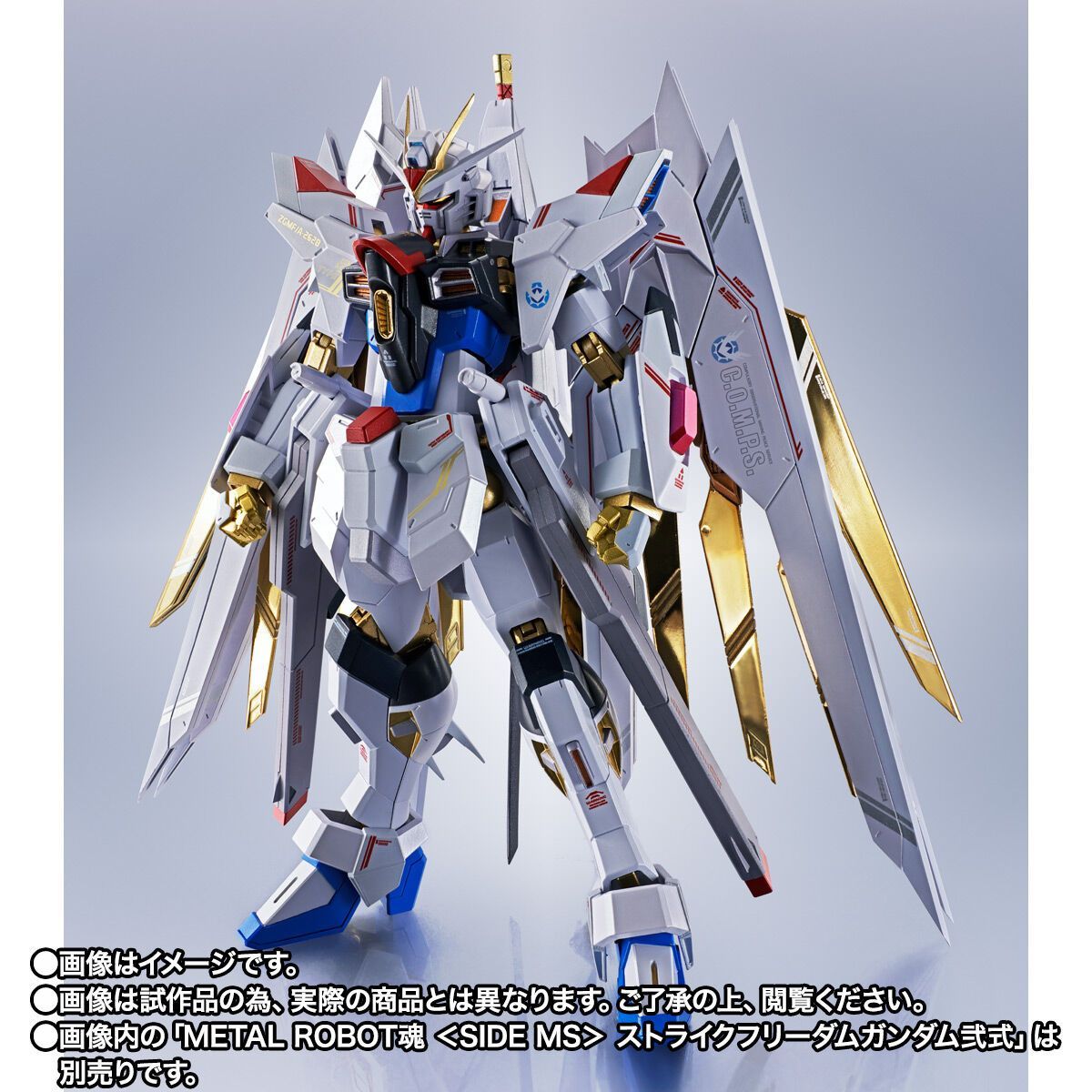 セット販売】専用輸送箱未開封品 METAL ROBOT魂 ＜SIDE MS