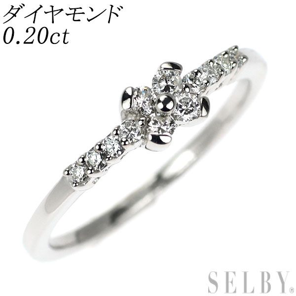 Pt900 ダイヤモンド リング 0.20ct フラワー