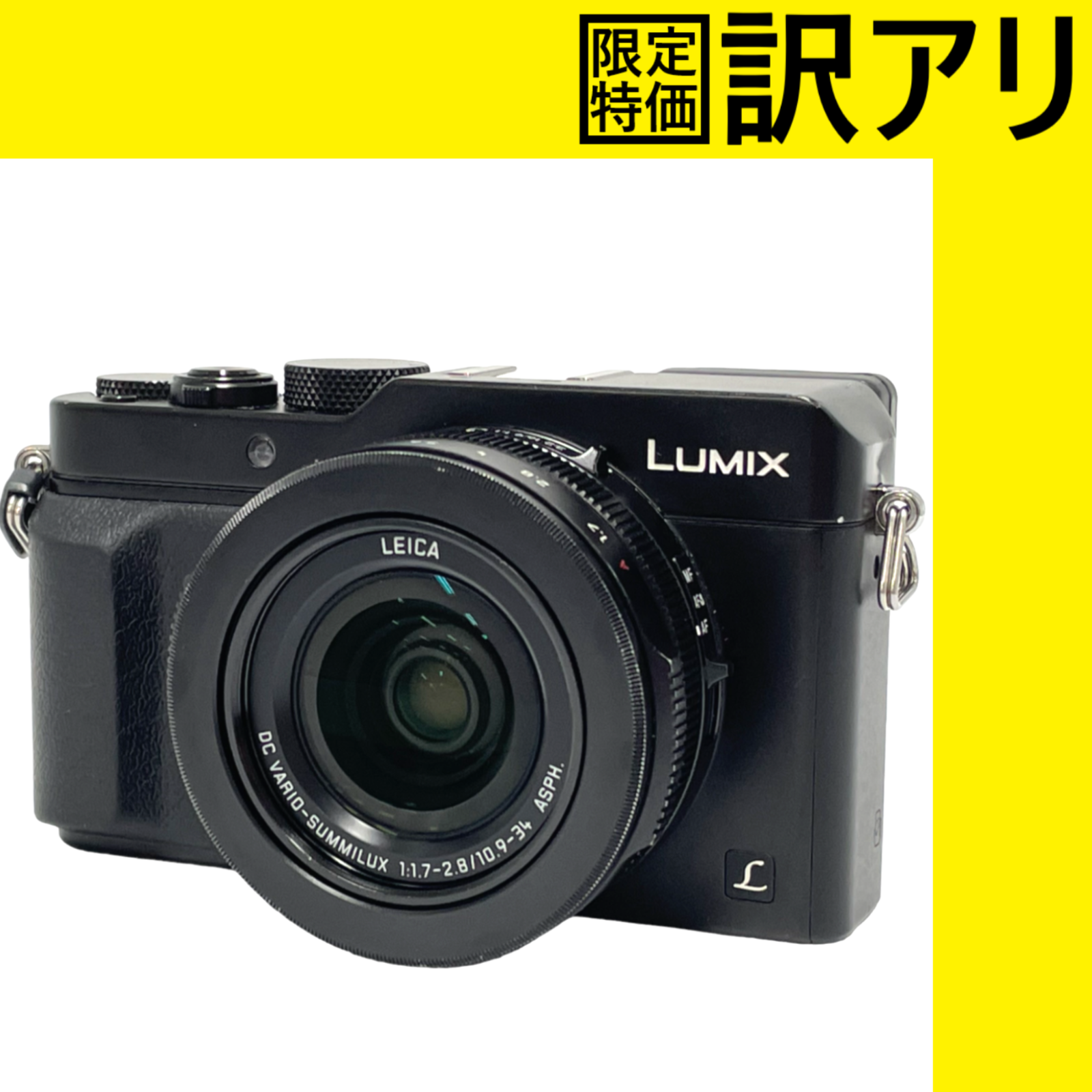 LUMIX DMC-LX100 | angeloawards.com