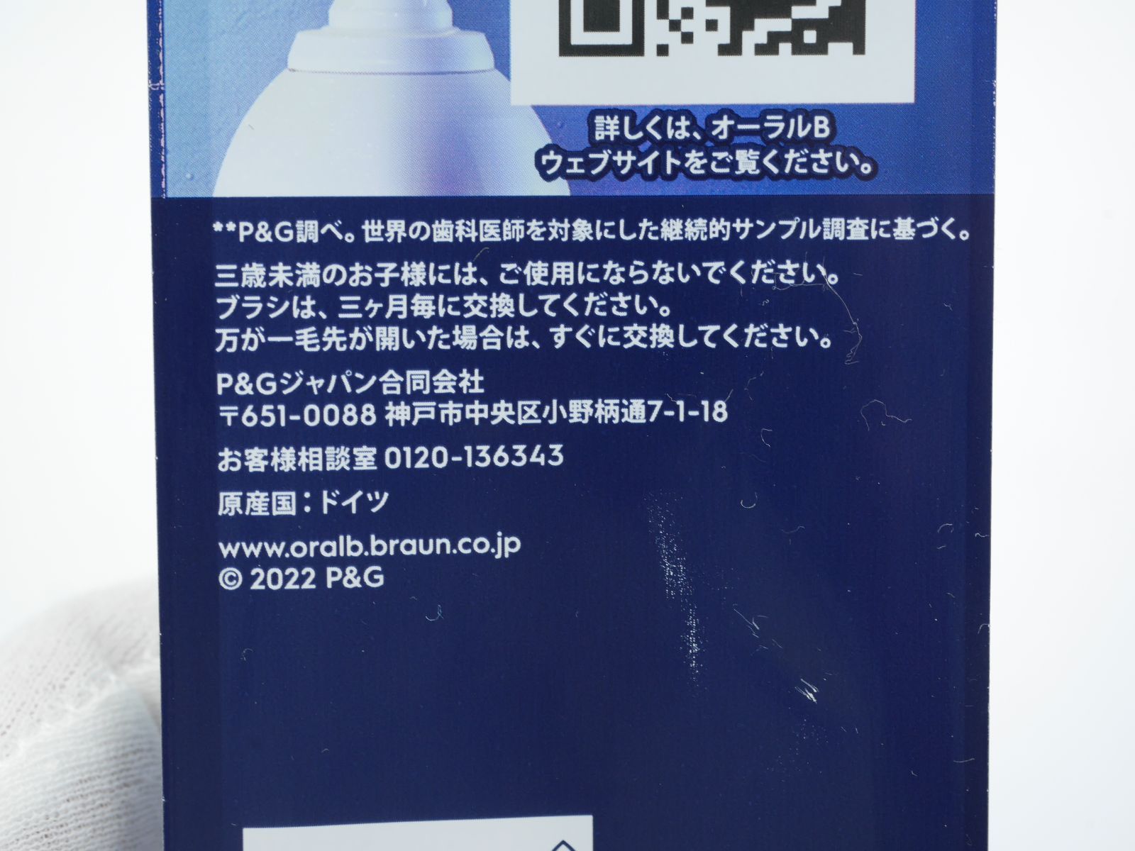 ブラウン 替えブラシ EB60X 4本 Oral-B やわらか極細毛ブラシ-1