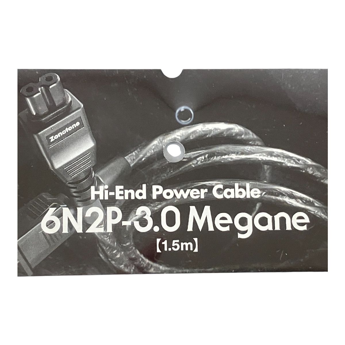 Zonotone ゾノトーン 6N2P-3.0 MEGANE 1.5m 電源 ケーブル 中古