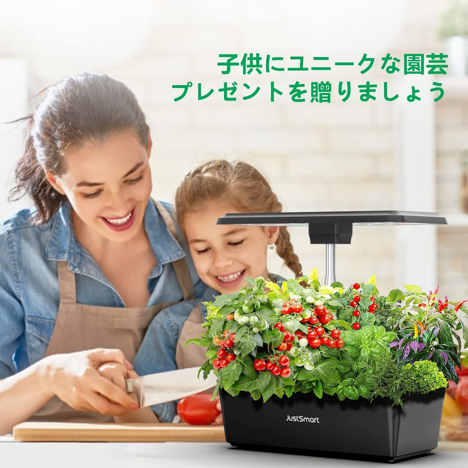 家庭菜園 おしゃれ