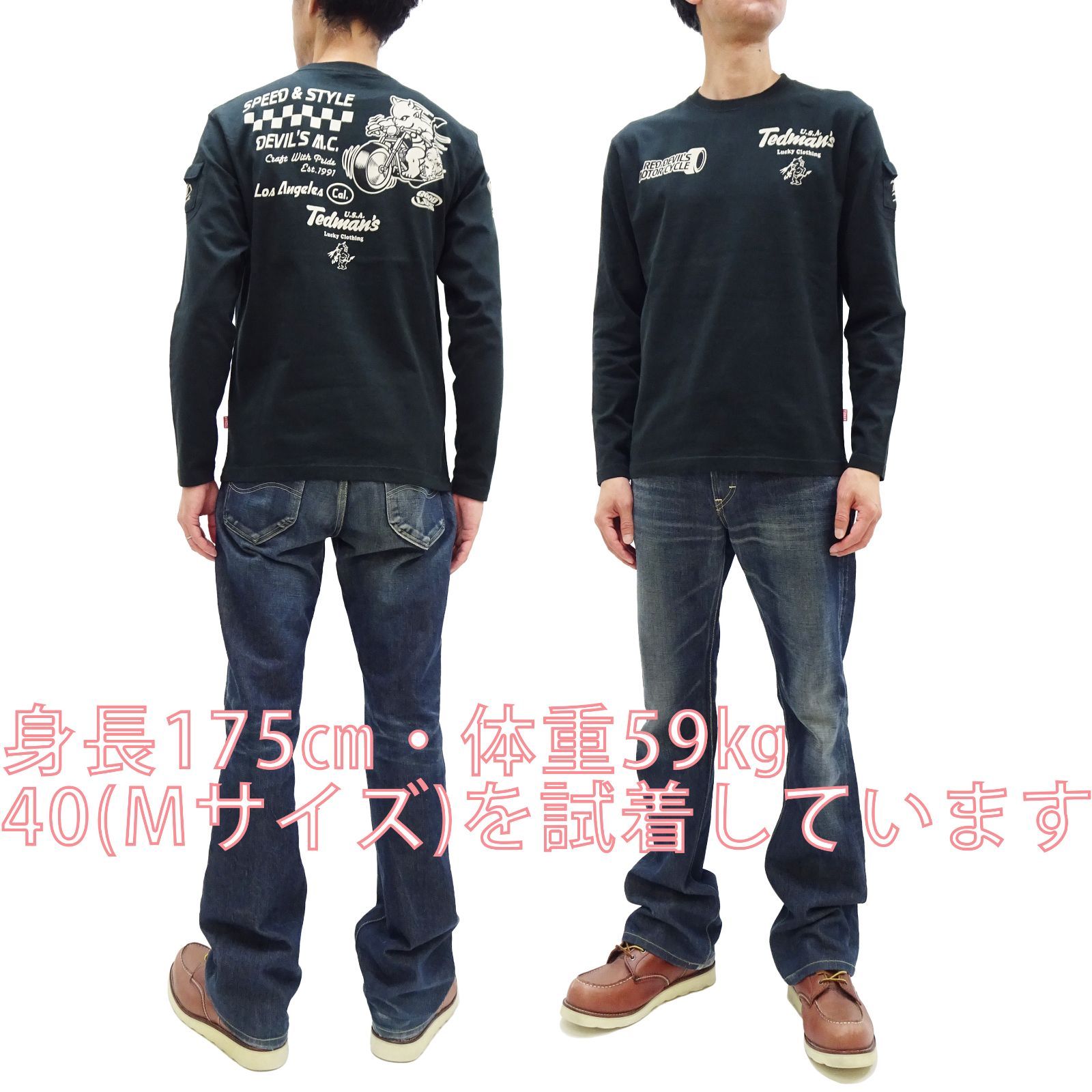 テッドマン TDLS-369 ロンT TEDMAN 長袖Tシャツ バイク Devil