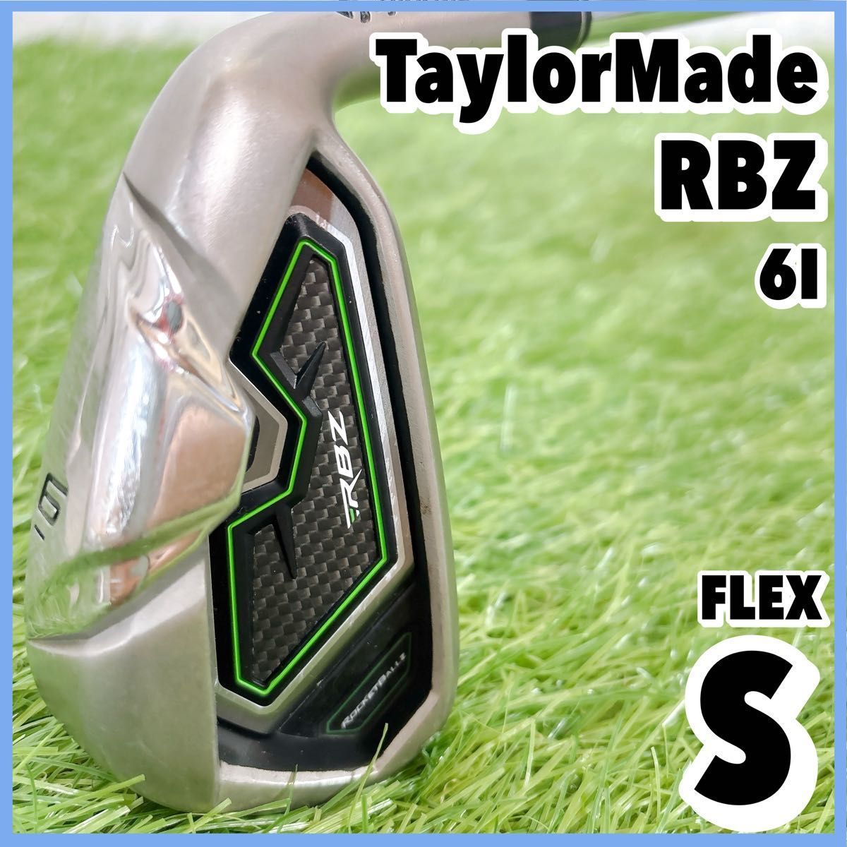 TaylorMade - テーラーメイド　RBZロケットブレイズHL　2014　希少6番アイアン単品硬さS テーラーメイド RBZロケットブレイズHL 2014 希少8番アイアン