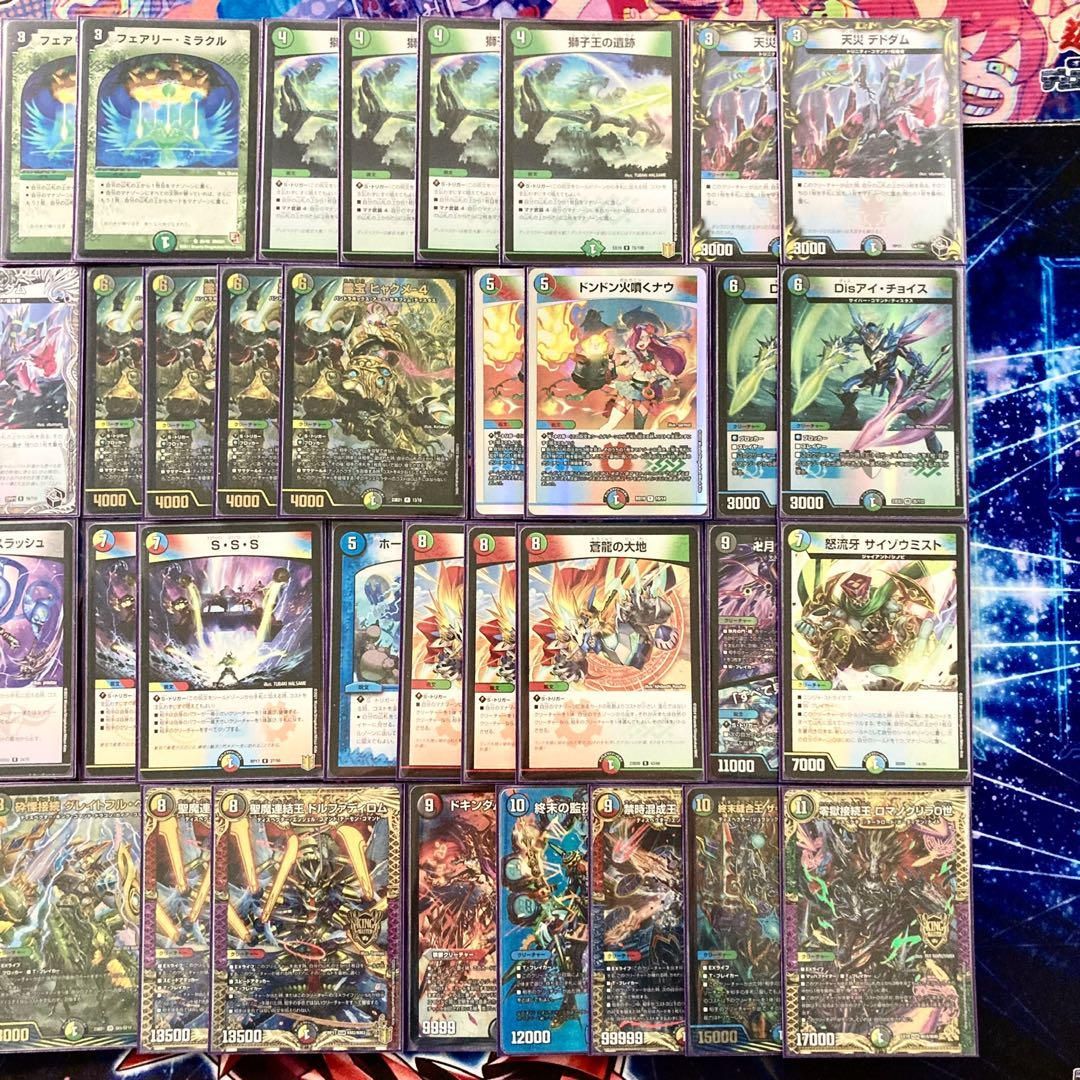デュエマ 本格構築 【5c蒼龍】 デッキ＆二重スリーブ - メルカリ