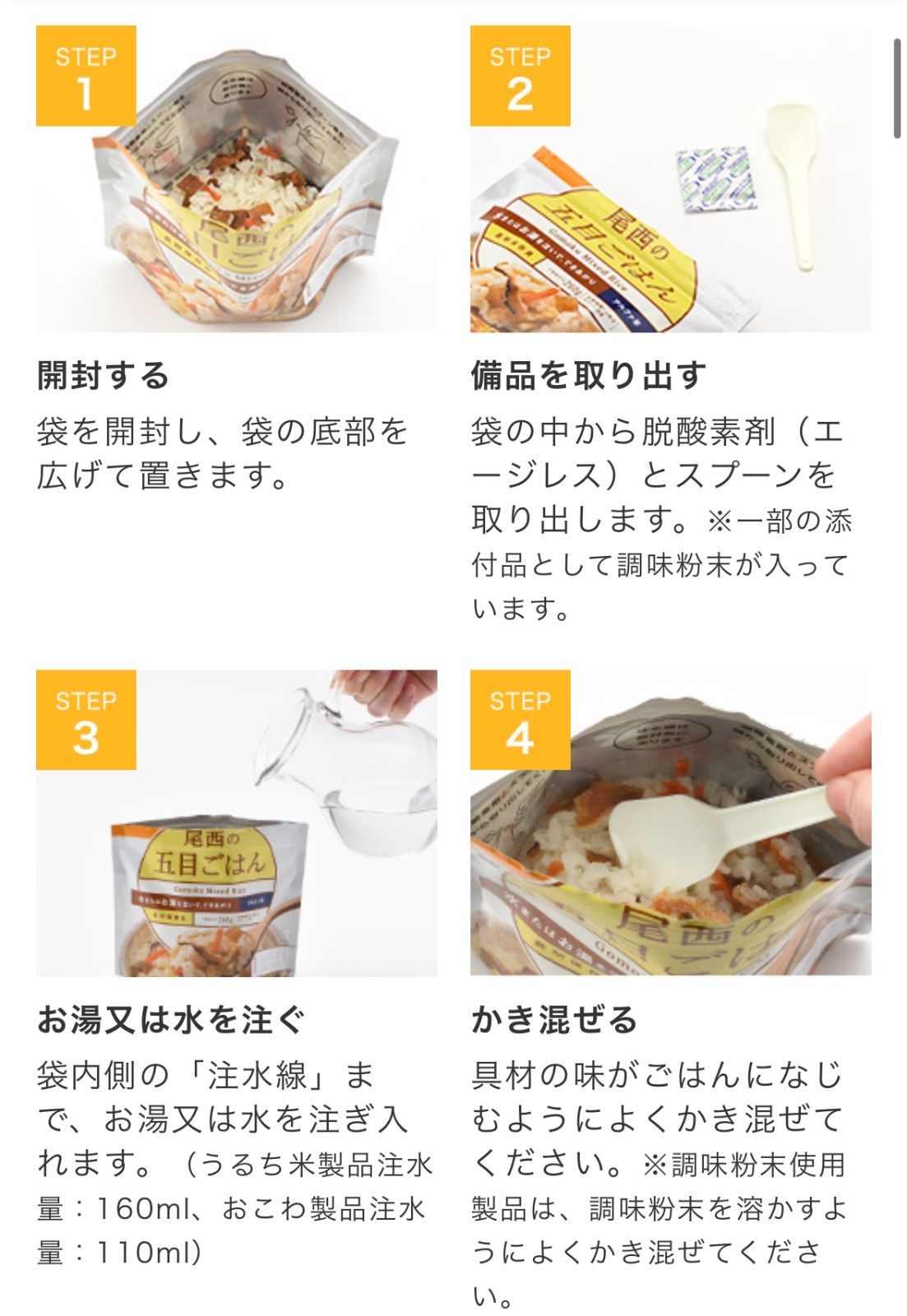簡単調理 100