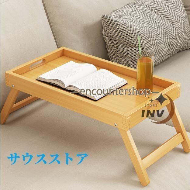 【新品未使用】折りたたみテーブル 新品・未使用】 テーブル 折りたたみ 折りたたみテーブル ロー
