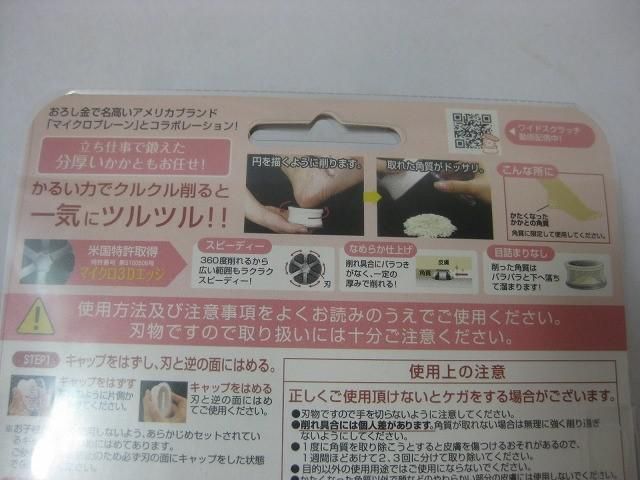 ワイルドスクラッチ アクアマリン