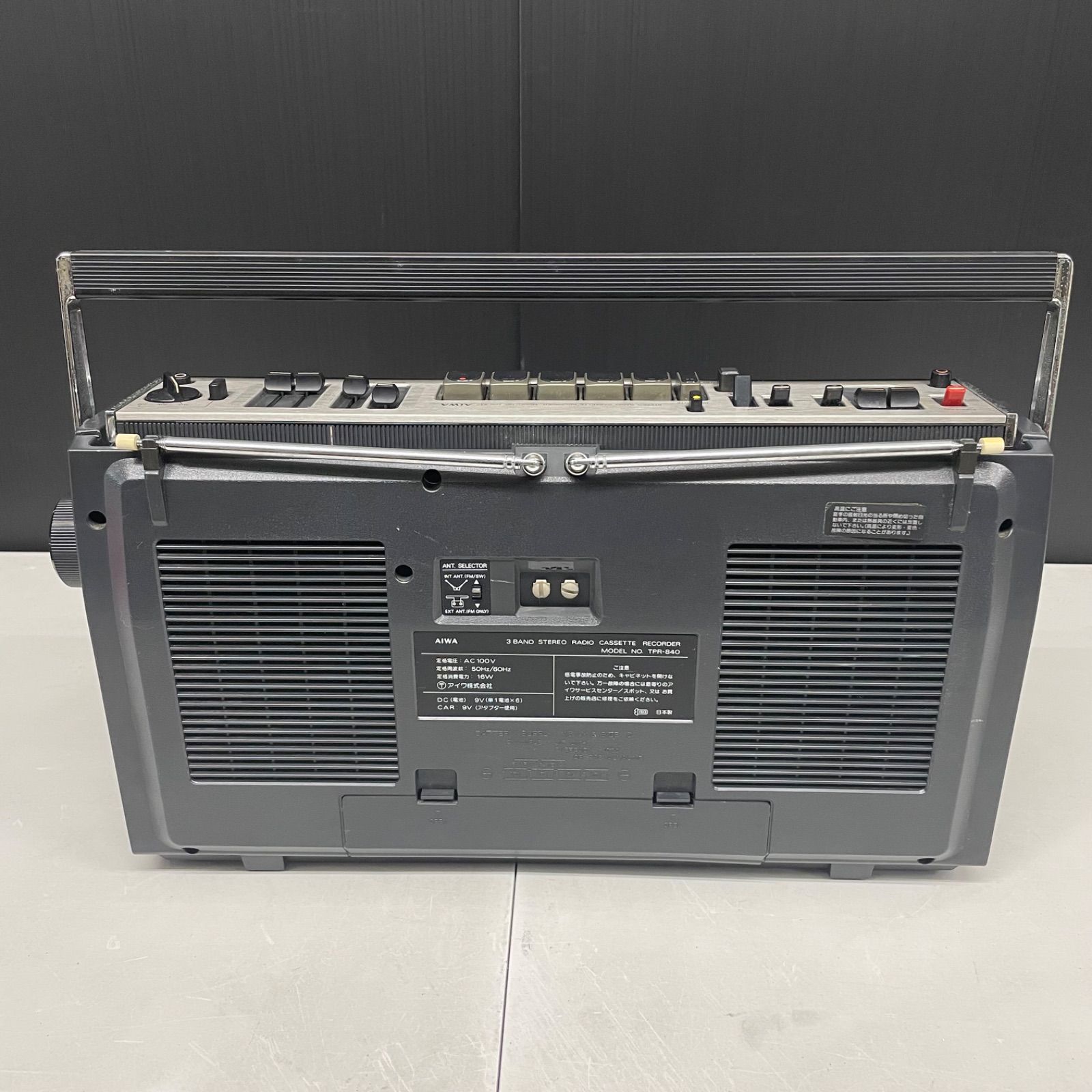 AIWA　3BANDラジカセ　TPR-840 AIWA 3BANDラジカセ TPR-840 AIWA 3BANDラジカセ TPR-840 Aiwa TPR-840