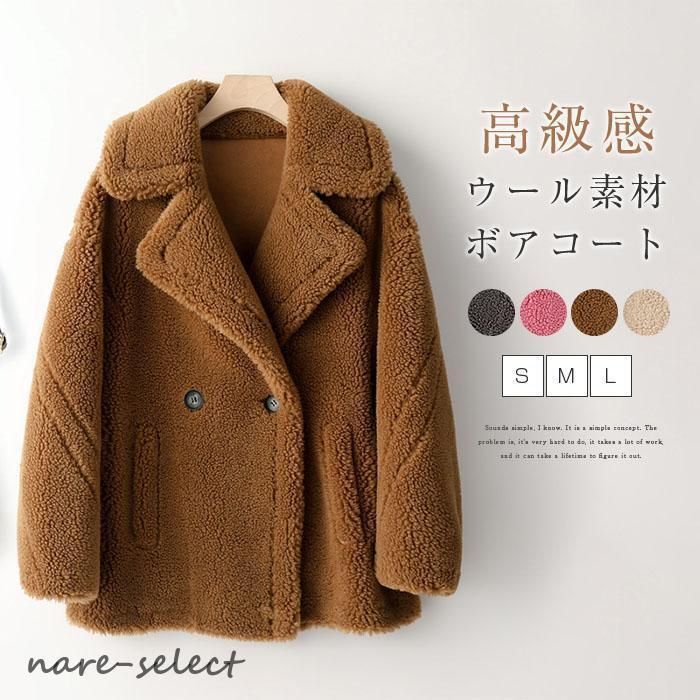 ボアコート ショート丈 レディース ボアコート 冬 防寒ショート