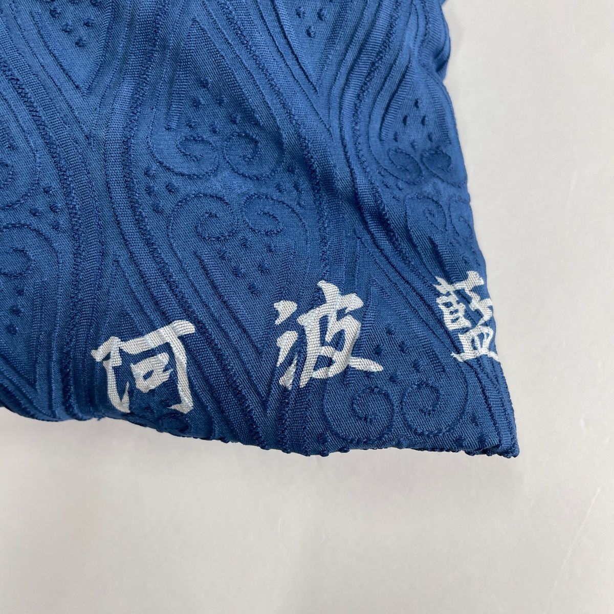 名品 落款