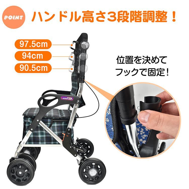 歩行補助