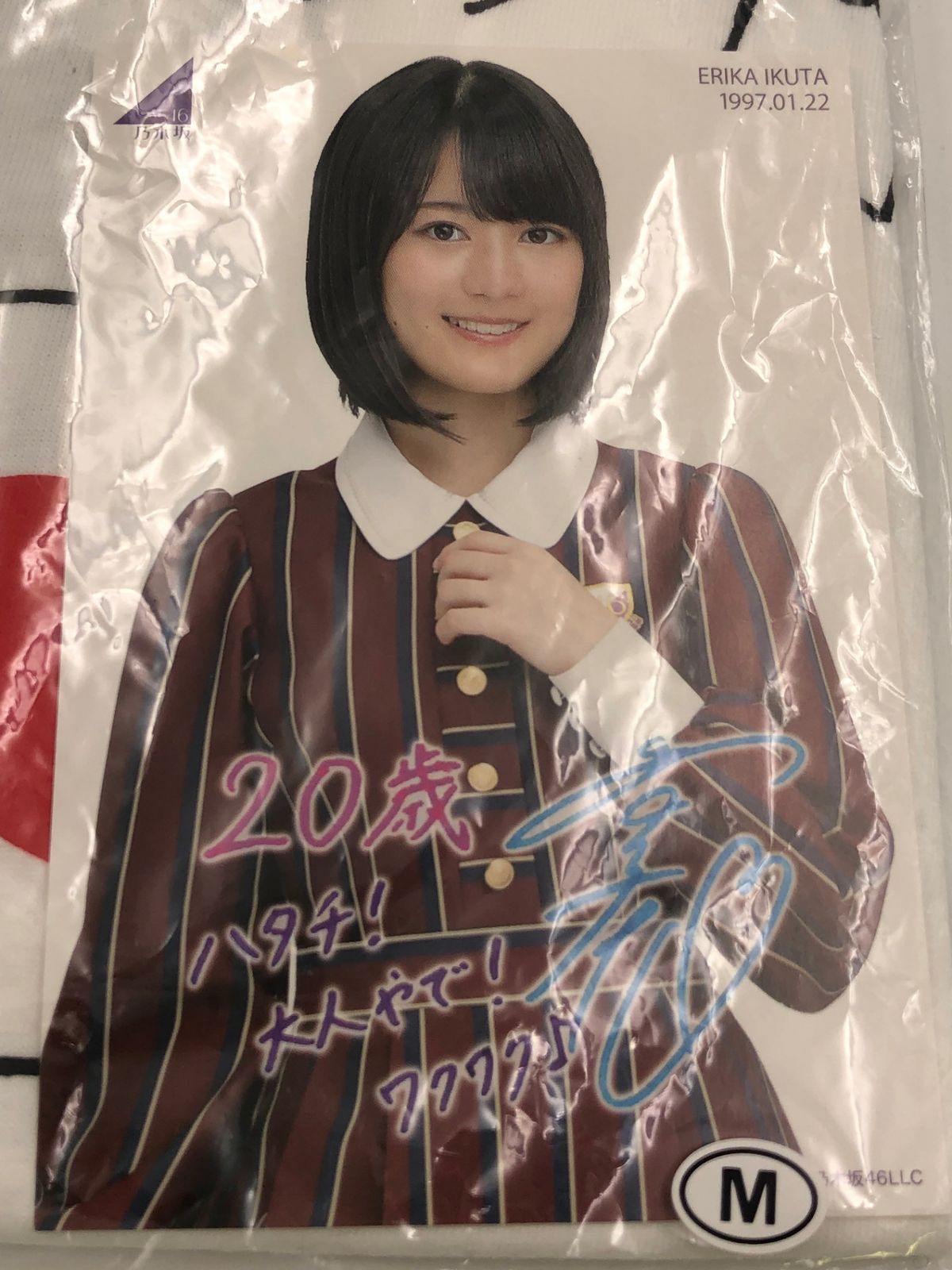 ♪）乃木坂46 生田絵梨花 生誕記念Tシャツ ポストカード付 Mサイズ