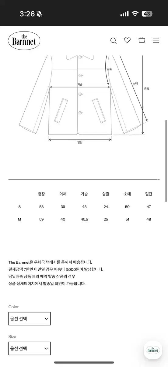 ザ バーネット グレー シングル ジャケット スカート セットアップ