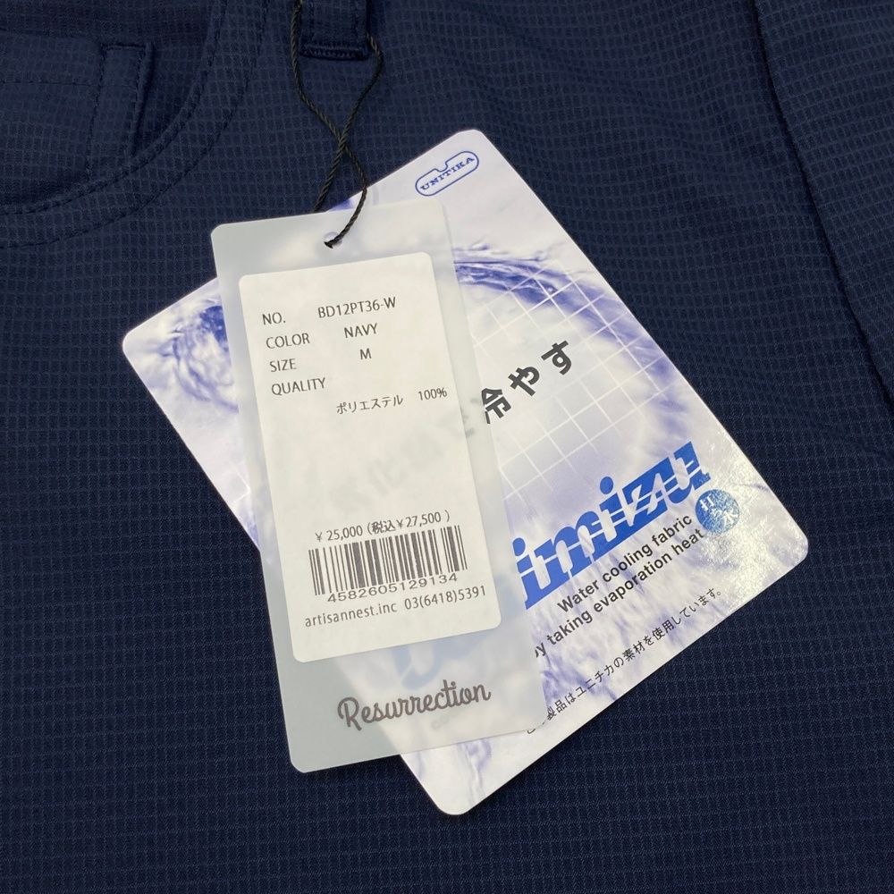 サイズ：M RESURRECTION レザレクション 2024年モデル ロングパンツ