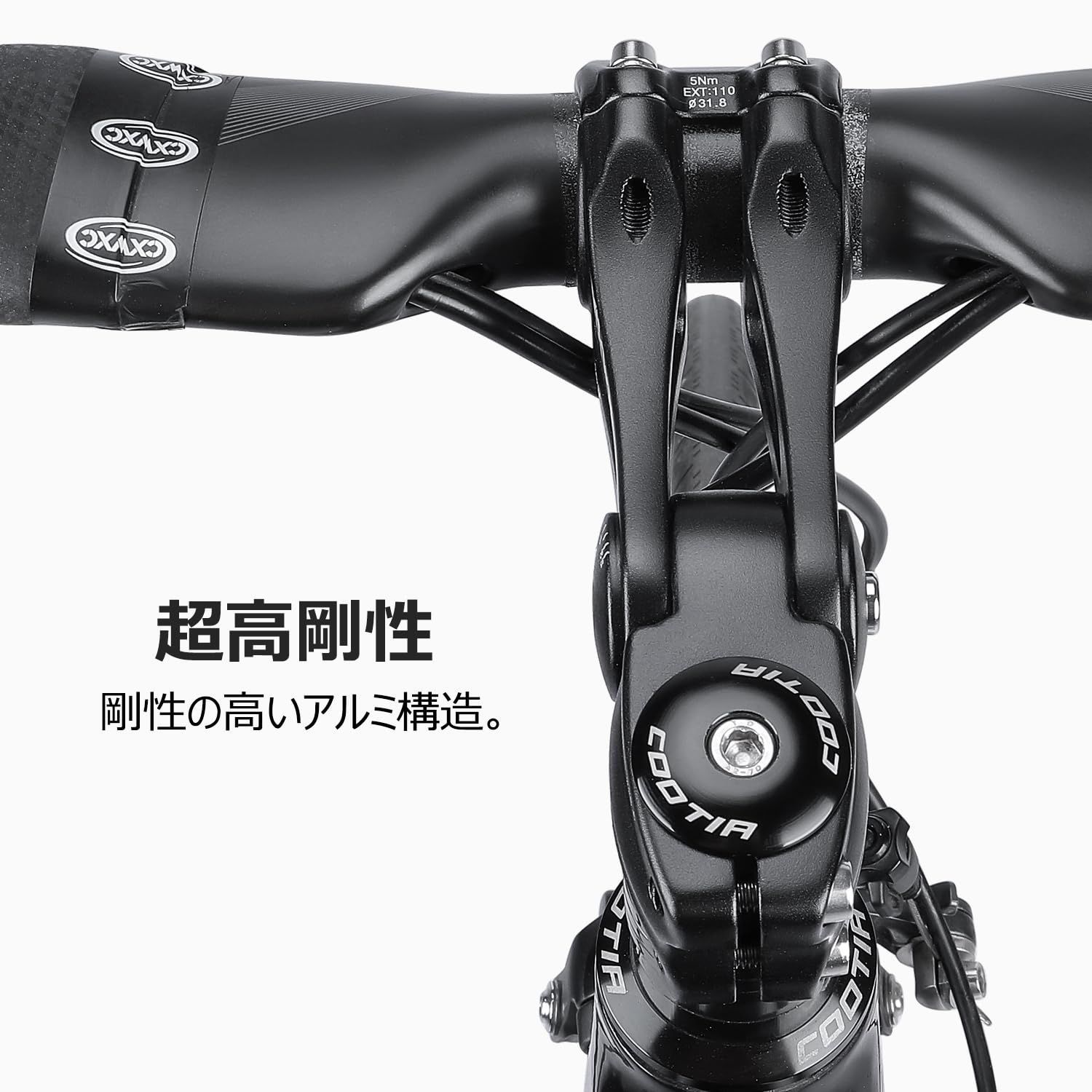 MEROCA 自転車用サスペンションステム 衝撃吸収自転車ハンドルバー