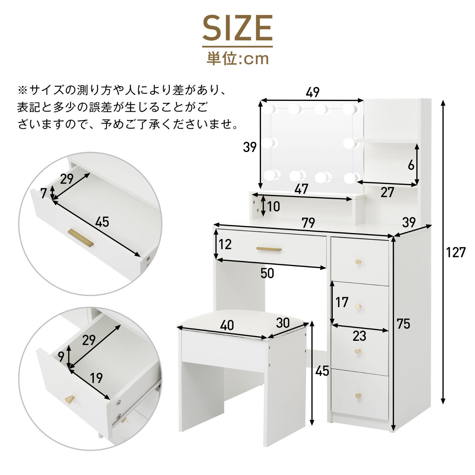 ナチュラル｜ドレッサー化粧台｜LED照明付き｜大容量引き出し｜スツール付き N504P191529A