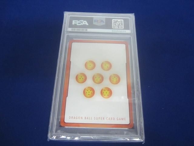 PSA10 フュージョンワールド フリーザ スーパーパラレル PSA10
