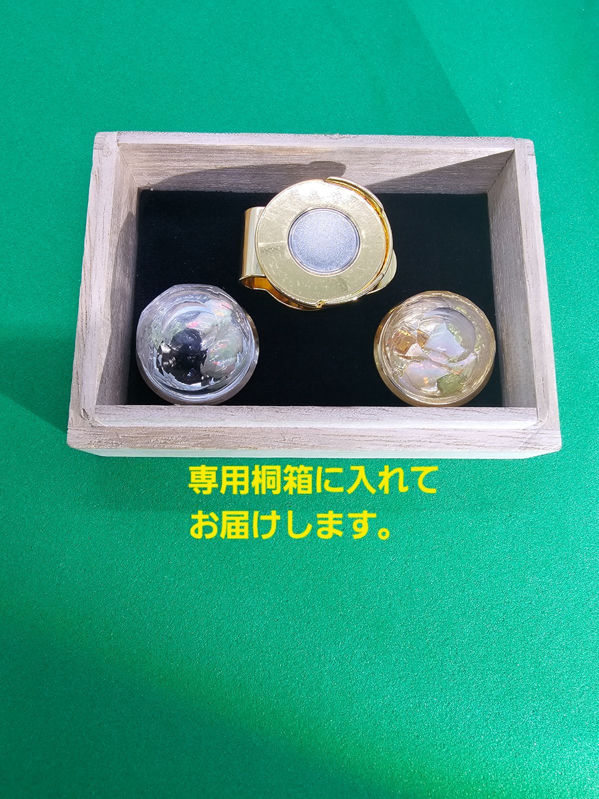 アウトレット商品 １点物