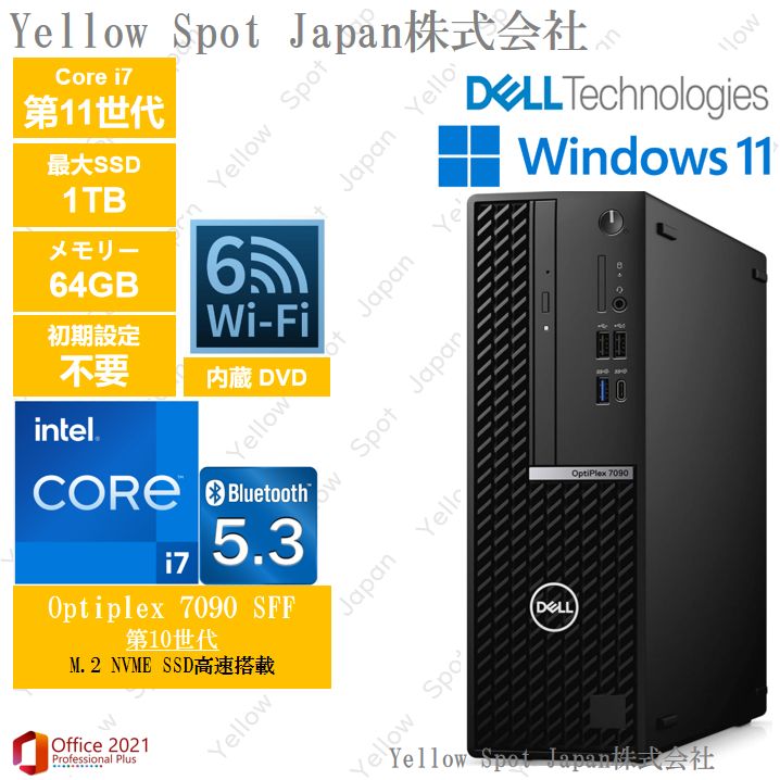 整備品 DELL 第11世代デスクトップ SFF Dell Optiplex 7090 MS Office 2021 Pro Windows 11 Pro i7 第11世代 64GB M.2 NVME 1TB 光学ドライブ搭載無線WIFI6 BT5.3