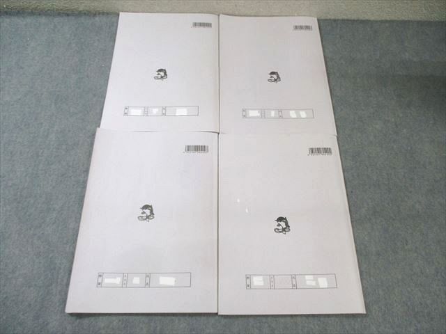 浜学園 小4 最高レベル特訓 算数 第1分冊〜第4分冊 通年セット 2020 計4冊 045M2D 浜学園 小4 最高レベル特訓 算数 第1分冊～第4分冊 通年セット