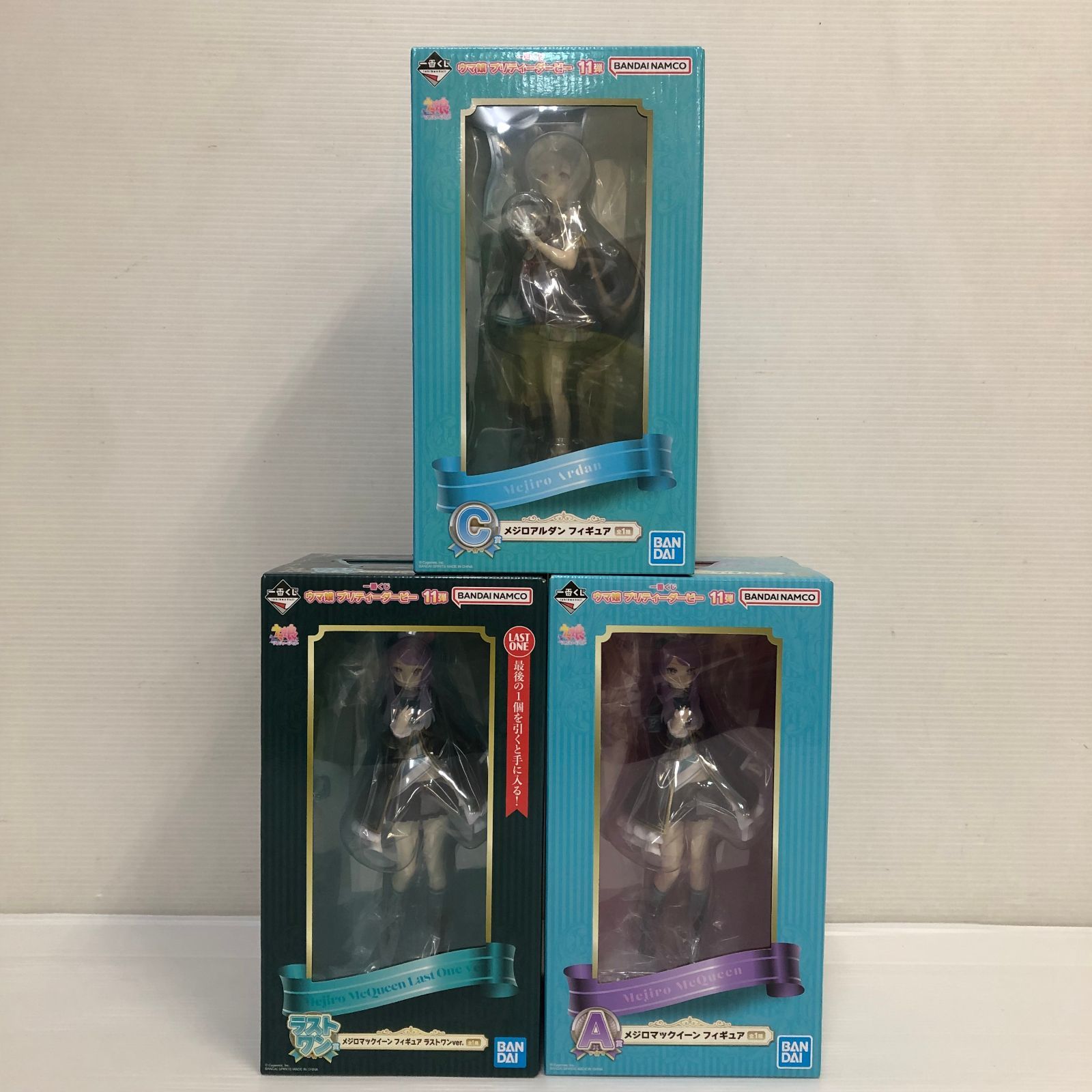 ウマ娘 一番くじ ほか まとめ売り